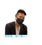 ファミポ（個別スタンプ：5）