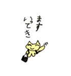 こなつのねこにゃん16（個別スタンプ：16）