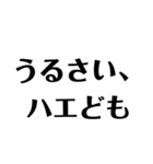 笑いに点数をつけよう！2（個別スタンプ：1）