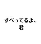 笑いに点数をつけよう！2（個別スタンプ：3）
