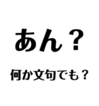 笑いに点数をつけよう！2（個別スタンプ：4）