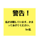 エラーや警告っぽいスタンプ1（個別スタンプ：2）