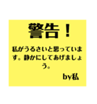 エラーや警告っぽいスタンプ1（個別スタンプ：4）