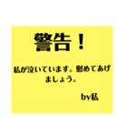 エラーや警告っぽいスタンプ1（個別スタンプ：6）
