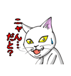 厨二猫貴族(比較的使いやすい？)改（個別スタンプ：28）