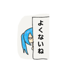 叶歌ちゃんスタンプ2（個別スタンプ：12）