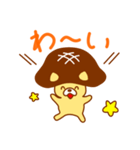 ★しいた犬★（個別スタンプ：9）