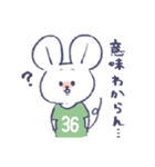 背番号ねずみ #36 緑（個別スタンプ：34）