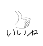 みんなでやろうぜ楽器！（個別スタンプ：6）