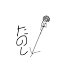 みんなでやろうぜ楽器！（個別スタンプ：7）