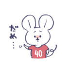 背番号ねずみ #40 赤色（個別スタンプ：16）