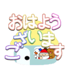 コロコロサンタの飛び出す！年末年始（個別スタンプ：1）