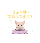 動く！シルバニアファミリー赤ちゃんたち（個別スタンプ：8）