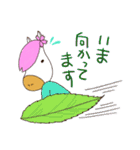 桜の左馬・うまナリの北海道弁スタンプ（個別スタンプ：19）