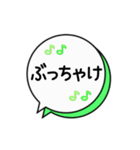 日常会話 lesson7（個別スタンプ：9）