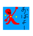 きっと役に立つスタンプかなあ（個別スタンプ：1）