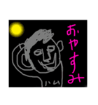 きっと役に立つスタンプかなあ（個別スタンプ：2）