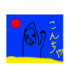 きっと役に立つスタンプかなあ（個別スタンプ：3）