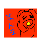 きっと役に立つスタンプかなあ（個別スタンプ：5）