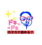 きっと役に立つスタンプかなあ（個別スタンプ：13）