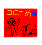 きっと役に立つスタンプかなあ（個別スタンプ：16）