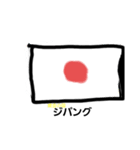 いろんなものセット25（個別スタンプ：1）