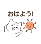 ポジティブ日常しろしば（個別スタンプ：1）
