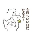 ポジティブ日常しろしば（個別スタンプ：2）