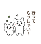 ポジティブ日常しろしば（個別スタンプ：4）