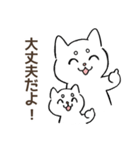 ポジティブ日常しろしば（個別スタンプ：10）