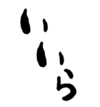 BIGデカ文字方言 静岡版（個別スタンプ：2）