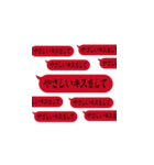 飛び出す！メンヘラ！ホラー文字（個別スタンプ：9）