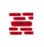 飛び出す！メンヘラ！ホラー文字（個別スタンプ：13）