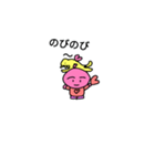 ハートのびのび～（個別スタンプ：1）