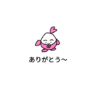 ハートのびのび～（個別スタンプ：2）