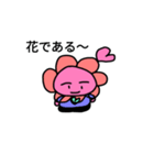 ハートのびのび～（個別スタンプ：4）
