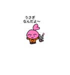 ハートのびのび～（個別スタンプ：6）
