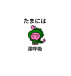 ハートのびのび～（個別スタンプ：7）
