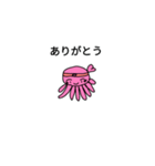 ハートのびのび～（個別スタンプ：8）