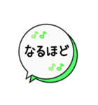 日常会話 lesson8（個別スタンプ：9）