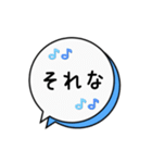 日常会話 lesson8（個別スタンプ：13）