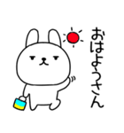関西弁スタンプ☆ウサギ☆うさぎスタンプ01（個別スタンプ：1）