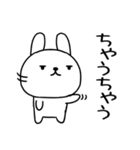関西弁スタンプ☆ウサギ☆うさぎスタンプ01（個別スタンプ：40）