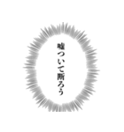 心の声で断る【言い訳・断り方・面白い】（個別スタンプ：3）