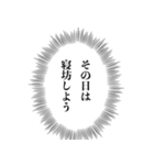 心の声で断る【言い訳・断り方・面白い】（個別スタンプ：7）