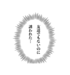 心の声で断る【言い訳・断り方・面白い】（個別スタンプ：10）