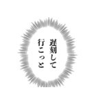 心の声で断る【言い訳・断り方・面白い】（個別スタンプ：13）