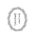 心の声で断る【言い訳・断り方・面白い】（個別スタンプ：14）