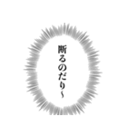 心の声で断る【言い訳・断り方・面白い】（個別スタンプ：15）