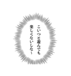 心の声で断る【言い訳・断り方・面白い】（個別スタンプ：16）